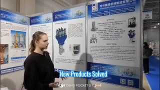 কোম্পানির প্রোফাইল